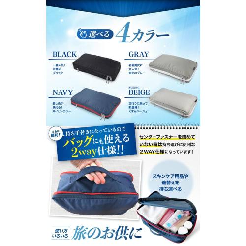 [Featured on Jalan x ZIP] LIXIA Travel Compression Bag, 2-Way Travel Bag, Space-Saving, YKK Double Zipper Travel Pouch (Dusty Beige, Large)