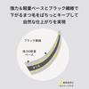 ettusais Eye Edition (Mascara Base) Mascara Base Waterproof Formula Transparent Black Liquid 6g