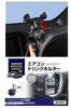 Tsuchiya Yac 90 Series Air Conditioner Drink Seat Smartphone Black Noah/Voxy Holder/Driver's Holder, (SY-NV12/SY-NV17)