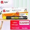 Haide Compatible Yellow Toner Cartridge for Fuji Xerox C2255 Series