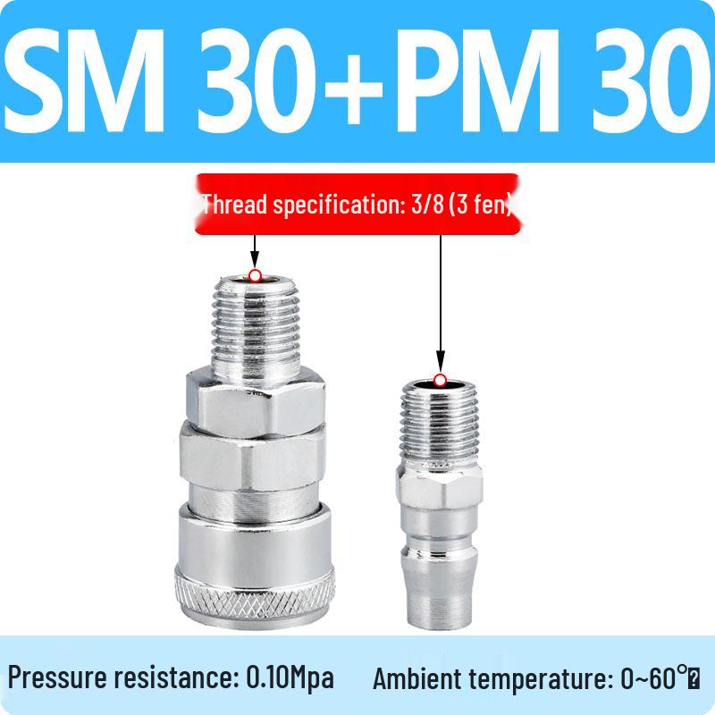 C-Type Self-Locking Air Compressor Quick Connect Hose & Pneumatic Air Gun Connector (SP20/30/40)