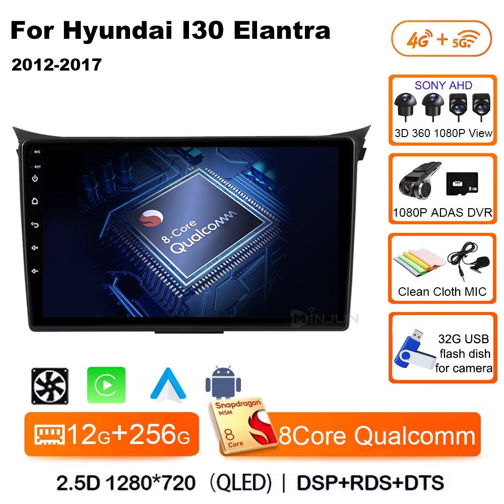 Android 14 Carplay Auto WIFI+4G For Hyundai I30 Elantra GT 2011 -  2015 2016 Qualcomm Car Radio Multimedia Player Stereo GPS DSP