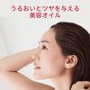 SK-II Official Store Beauty Oil Facial Treatment 50mL Moisturizing Dry Skin Care Barrier Function Pitera Jojoba Squalane Essential Blend Cosmetics