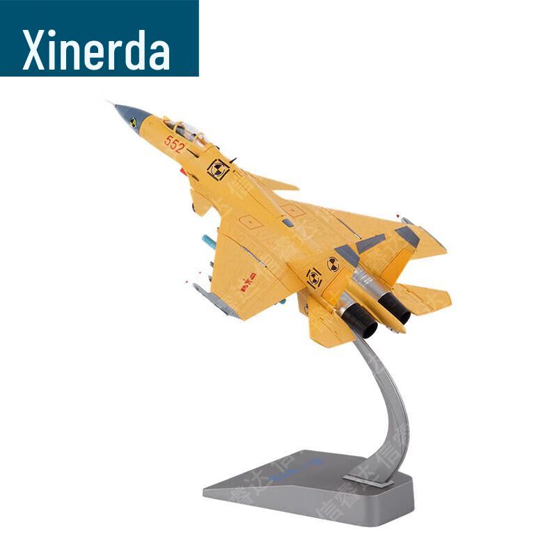 Xinruida J-15 & J-20 Fighter Jet Scale Models