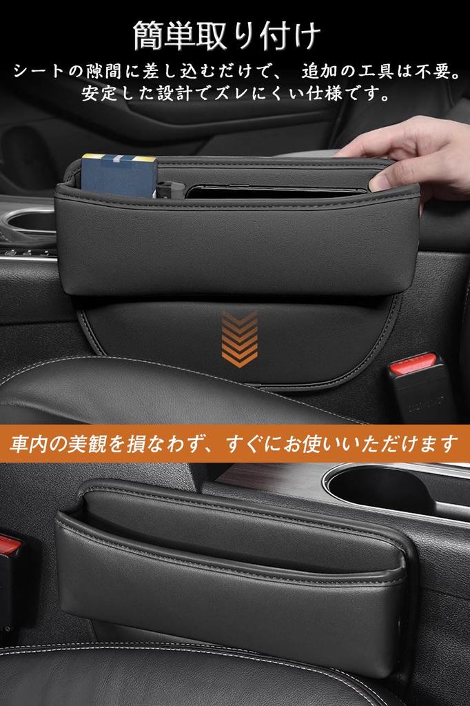 Toyota Land Cruiser Car Seat Side Gap Storage Boxes for Land Cruisers 70 80 150 250 300 and Side Storage Boxes for Small Drop Car PU Leather with