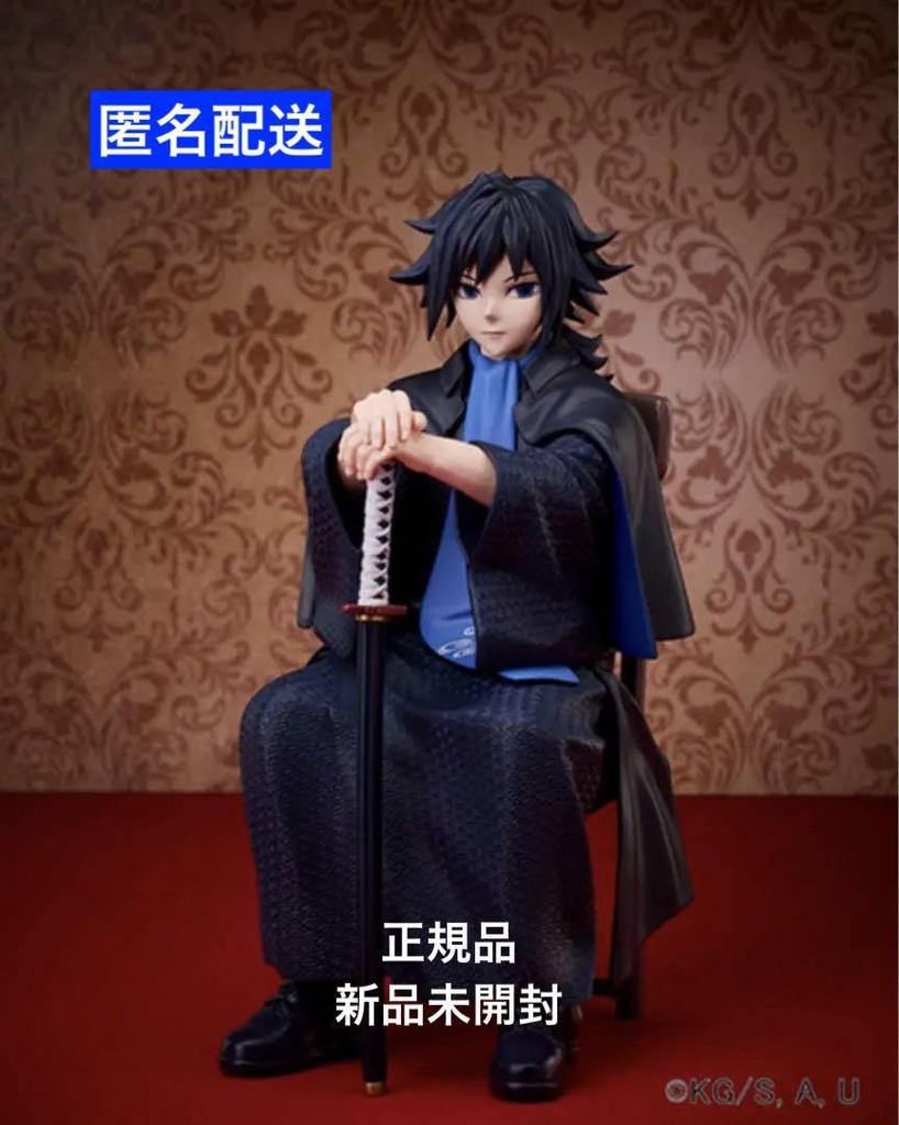[USED] Demon Slayer: Kimetsu no Yaiba Giyu Tomioka non-scale figure with bonus