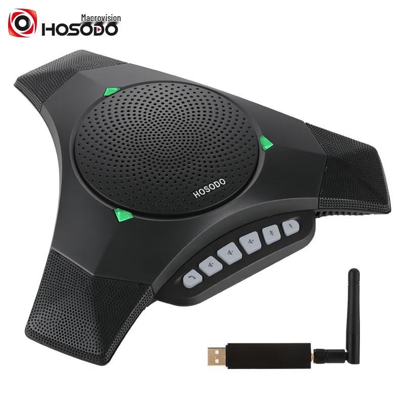 

HONGSHIDAO M8100WB 2.4G Wireless USB Omnidirectional Conference Microphone (CN version)
