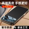 Premium Echte Leder IPhone 17 Pro Max Hülle Vollständige Abdeckung Stoßfest Rückseite Männer Frauen