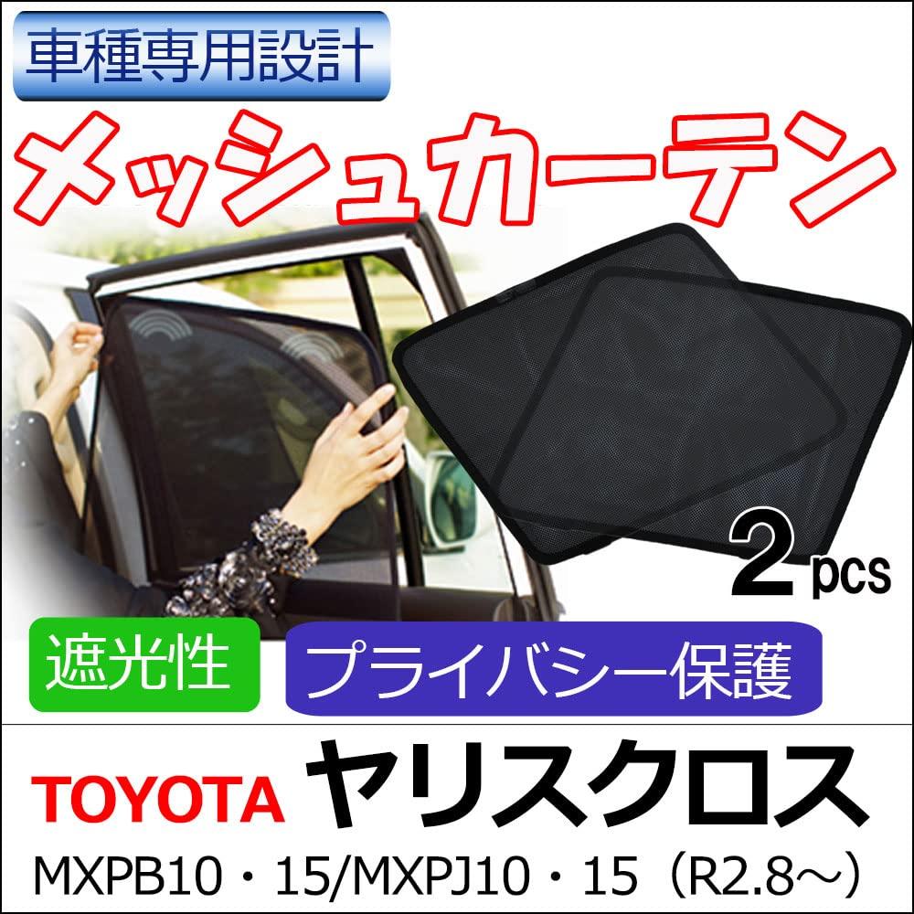 Mesh Curtains Compatible with Yaris Cross 2 Panels Black / (R2.8~) / / T120-2