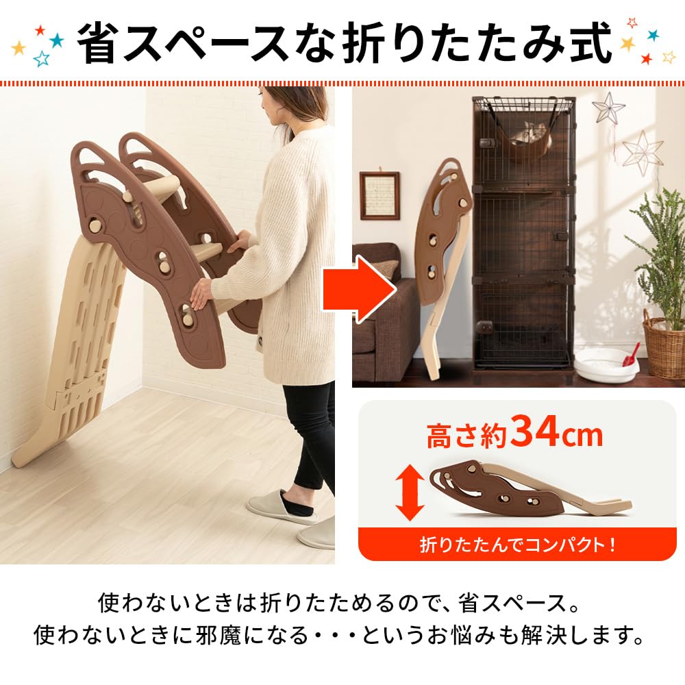 Iris Plaza Folding Slide, Kids Slider, Indoor Use, Safe and Sturdy, Dimensions: Approx. 18.5" W X 5.7" D X 30.2" H, White X Gray, PZ90112 [Used]