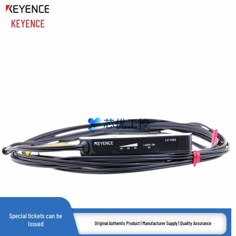 Keyence LV-H51 H52 Laser Sensor Probe, Area-Type Reflective