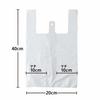 Chemical Japan Garbage Bags, Translucent Milky White Plastic Bags, Fits Slightly Larger Lunch Boxes, 2L, 100 Bags, SW-2L