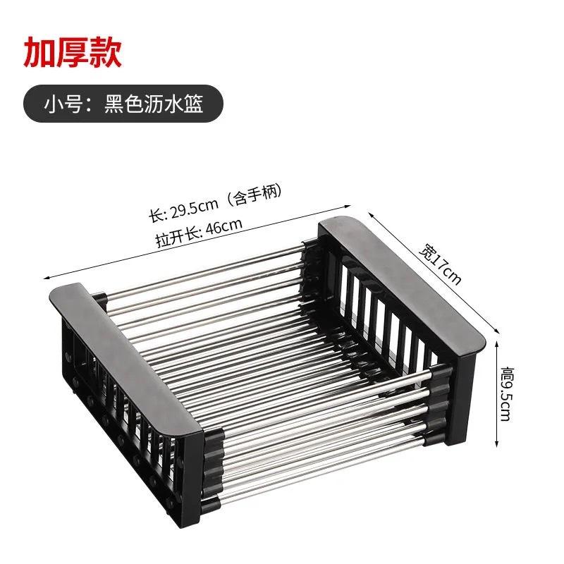

Сливная полка для кухонной раковины Сливная полка для посуды Корзина для кухни Складная сливная полка Раковина для кухни из нержавеющей стали Мытье посуды