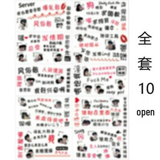 Colorful Small Fresh Personality Temporary Tattoo Cover Sticker