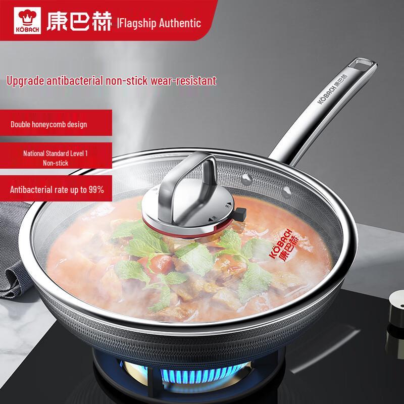 Kangbach 6th Gen 32cm Non-stick Honeycomb Wok