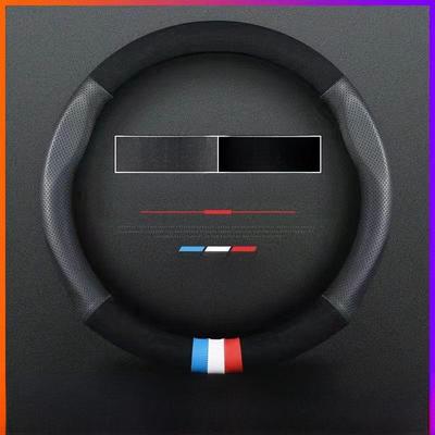 Universal Suede Steering Wheel Cover: Winter and All-Season Non-Slip, Sweat-Absorbent, Breathable for Men and Women