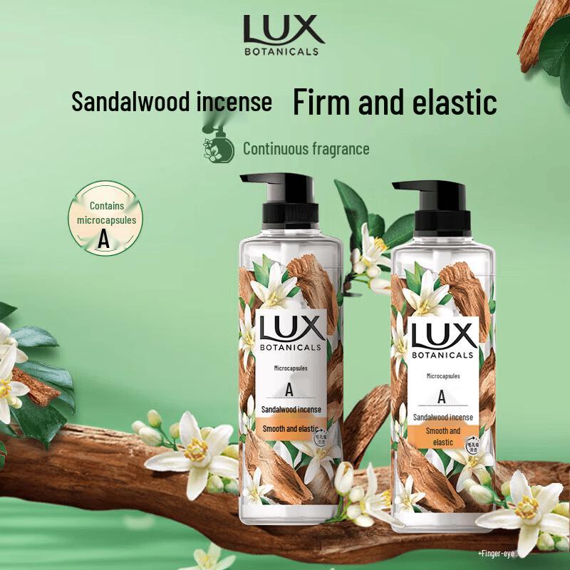 LUX Botanical Essential Oil Fragrance Shower Gel