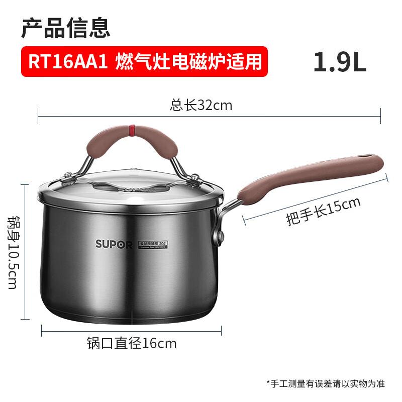 

Supor Little Red Circle 304 Stainless Steel Milk Pot