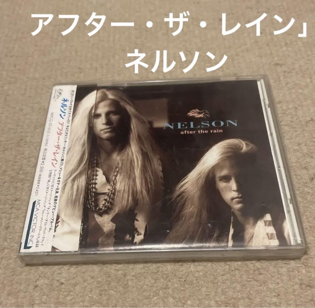 

[USED] After the Rain Nelson