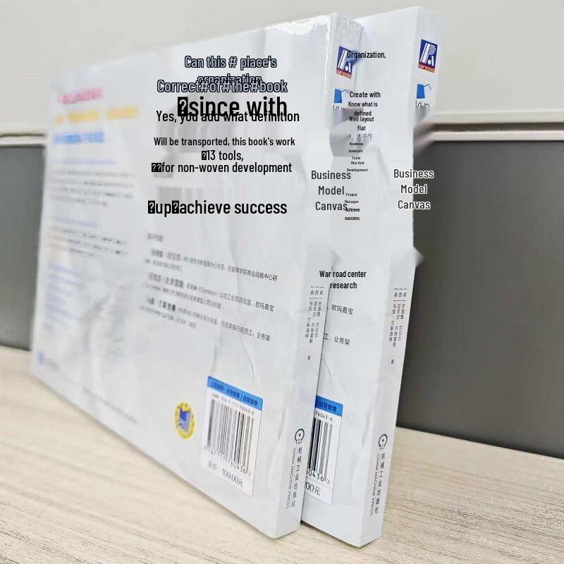 Operating Model Canvas Book