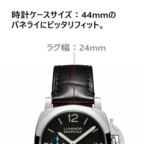 [Import King Original] Watch Parts, Compatible with Panerai, D-Buckle Strap, Embossed Crocodile Leather, Dark Brown, 24/22 Mm