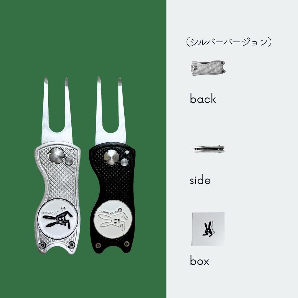 ITAZURA USAGI Golf Golf Marker Green Fork with Competition Prize Box & (Silver)