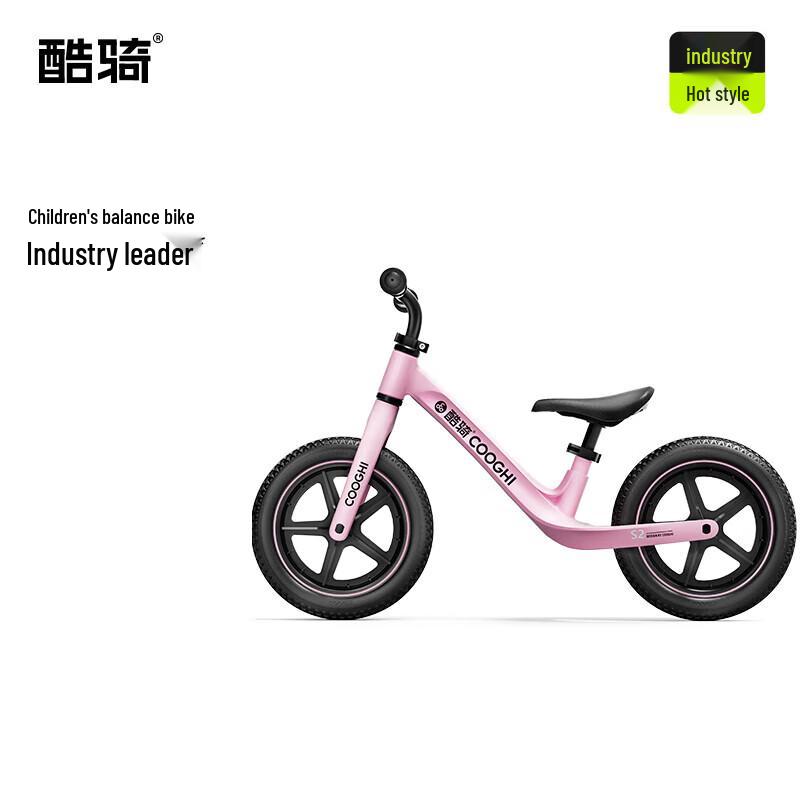 COOGHI S2 Kids Balance Bike