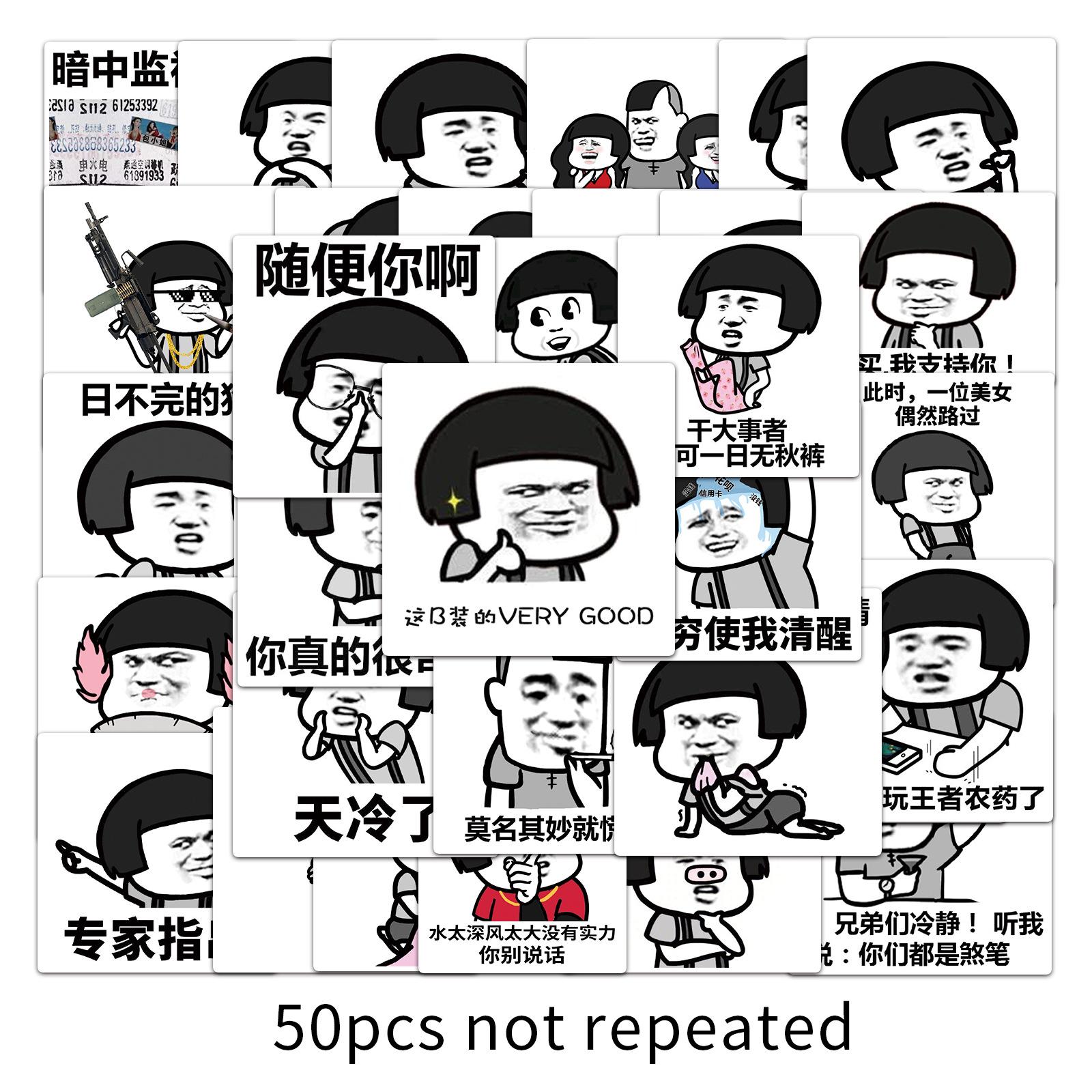 

50 Mushroom Head Emoticon Pack Doodle Personality Cartoon Humor DIY Skateboard Water Cup Hand Ledger Decorative Stickers