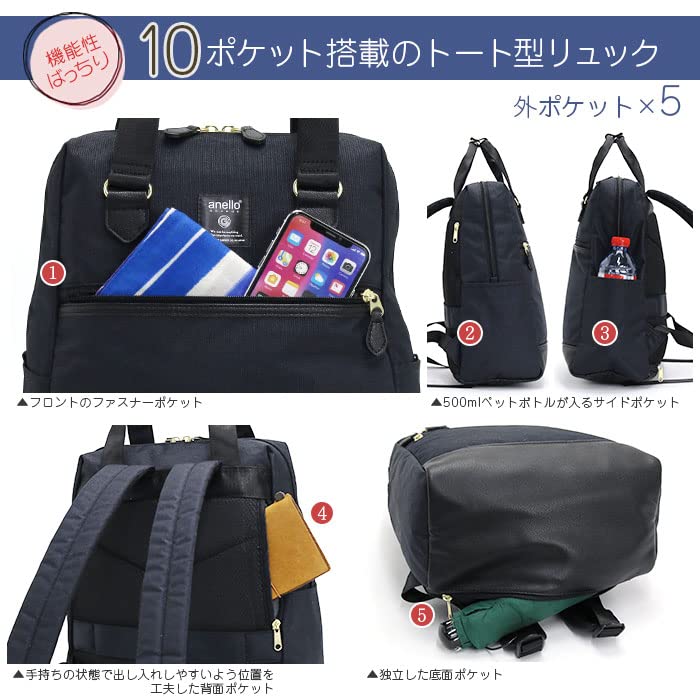 Rucsac A4 Water Adult Travel GHM0511 Navy [Anello Grande] Repelent/Ușor/10 buzunare/Multi-stocare