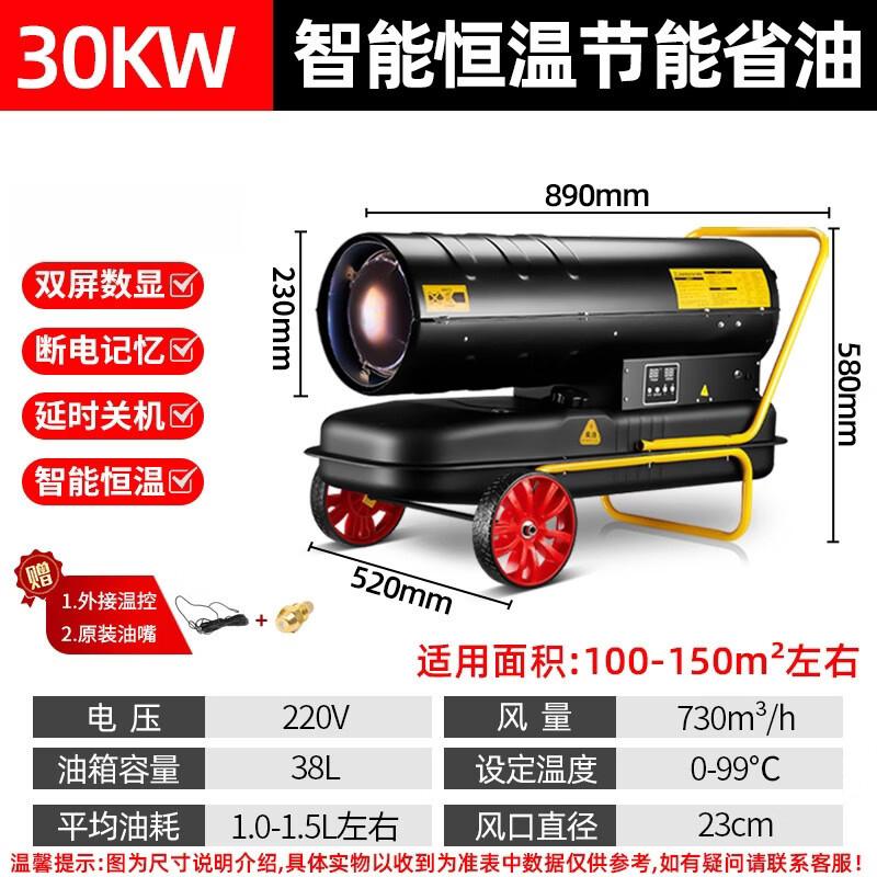 MIEHONE Industrial Diesel Heater