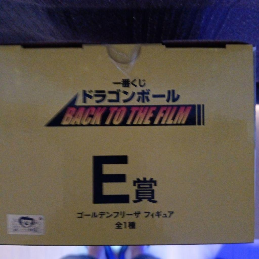 [USED] E Prize Golden Frieza Ichiban Kuji Dragon Ball
