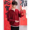 Men's Red New Year Sweater: Zodiac Horse Two-Piece Look, Christmas Knitwear Trend