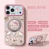 Cartoon Rotating Bracket Mobile Phone Case for Apple 17/16PROMAX Cute Katie Kitten Case iPhone15P