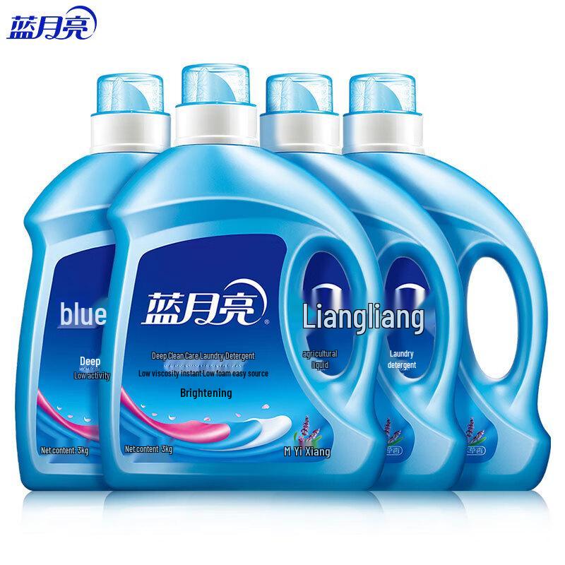 Blue Moon Brightening Laundry Detergent