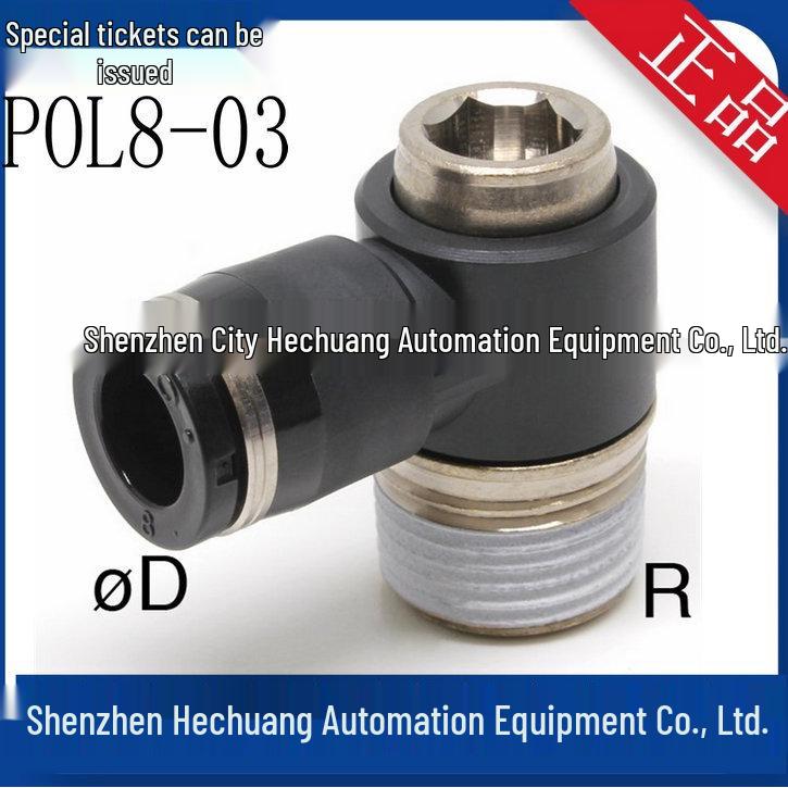 In-Stock PISCO Japanese Universal Elbow Joint with Hex Socket POL8 Series (POL8-01, POL8-02, POL8-03)