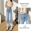 Women's Slim High-Waisted Cigarette Jeans - Summer 2025 Thin Style, Small Size, Nine-Point Straight-Leg Baguette Pants