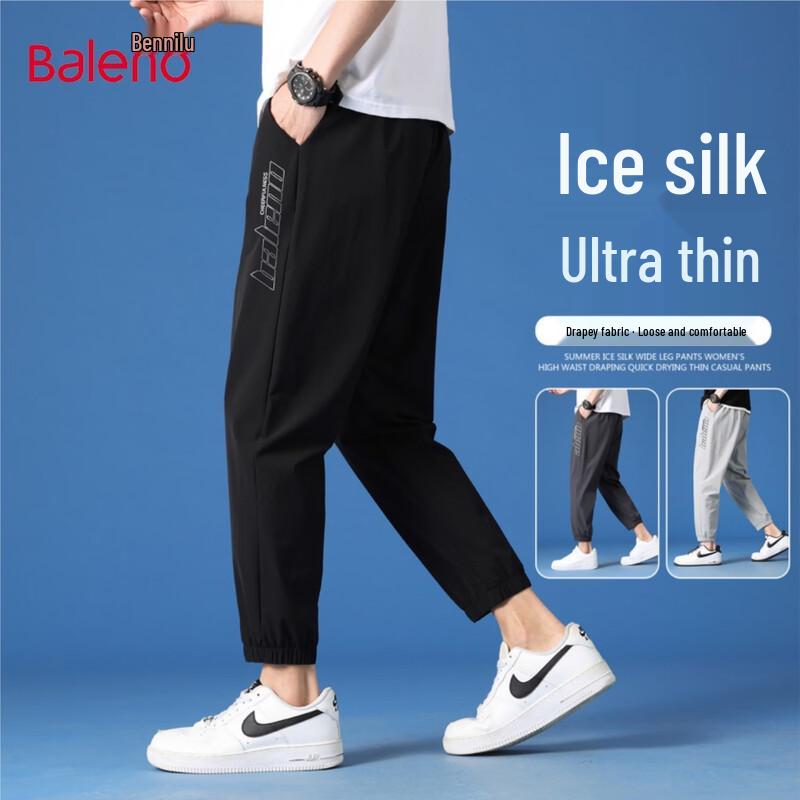 Baleno Men s Lightweight Breathable Cuffed Sports Pants M
