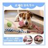 Fida Dog Toy Rope Set of 4 [100% Natural Cotton] Toys for Small and Medium Dogs, Chewing, Sturdy, Pet String Toy, Unbreakable, Brushing Teeth, Clean,