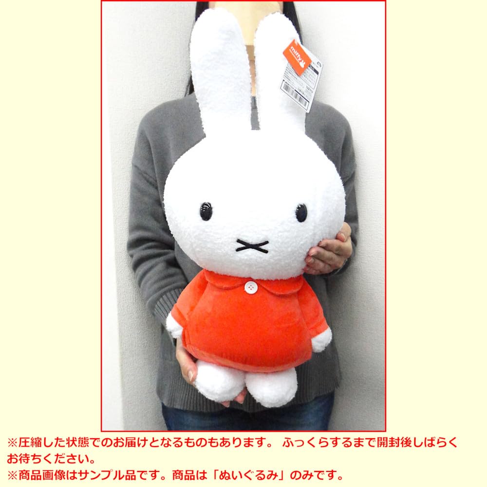 Miffy Plush Toy Fluffy 1 Type GRAN+ Ver.