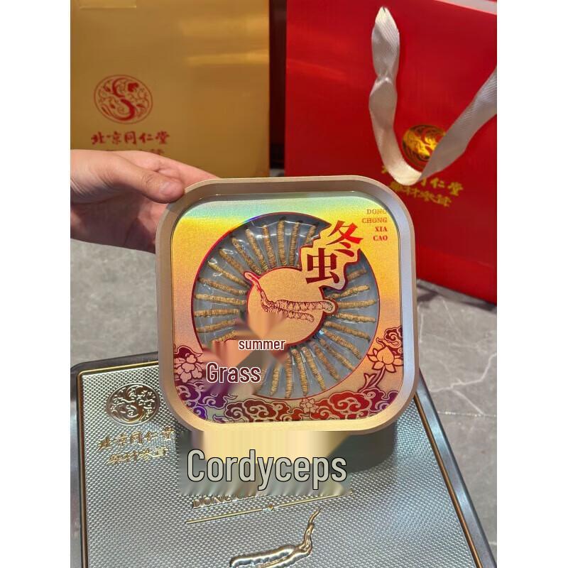 Beijing Tong Ren Tang Cordyceps Gift Box