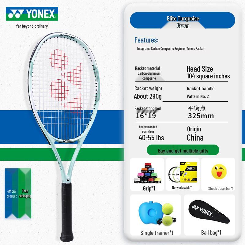 YONEX ELITE Beginner Training Tennis Racquet