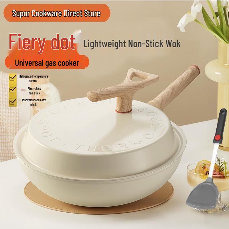 

Supor Red Dot Non-stick Wok