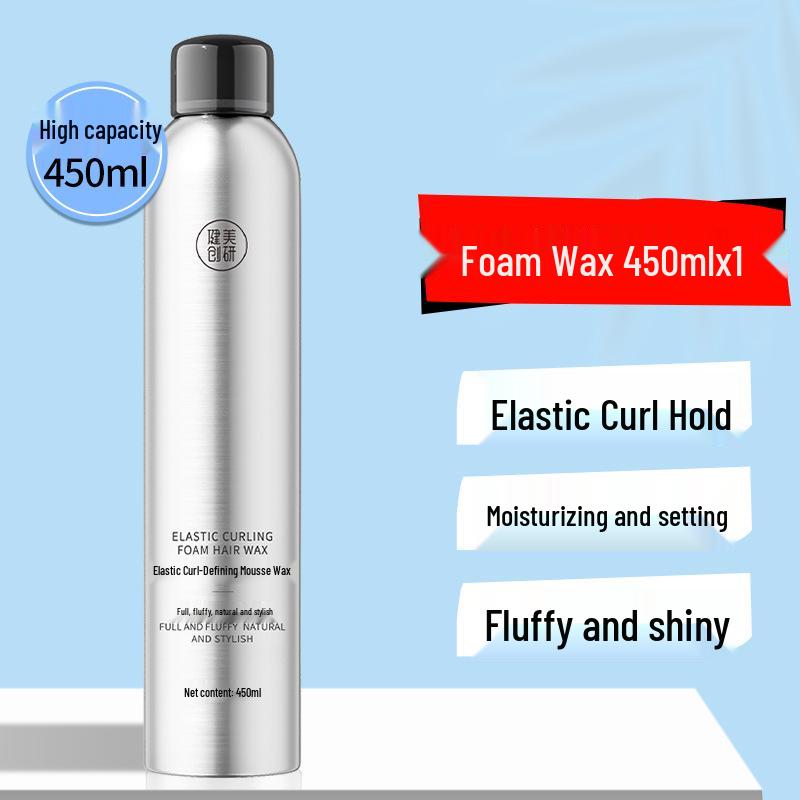 Jianmei Hair Curl Mousse: Moisturizing, Volumizing, Elasticity-Boosting French Perm Gel for Women