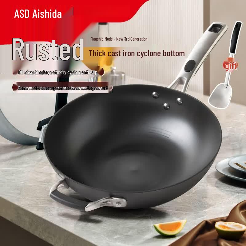 ASD Cast Iron Wok with Whirlwind Flat Bottom and Standable Lid, 32cm