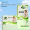 Yusen 5-Ply Virgin Wood Pulp Hanging Facial Tissues