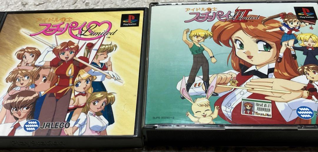 

[USED] Sutchie Pie 1 or 2 sets