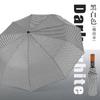 Three-fold automatic umbrella folding umbrella British style male solid wood plaid fabric umbrella