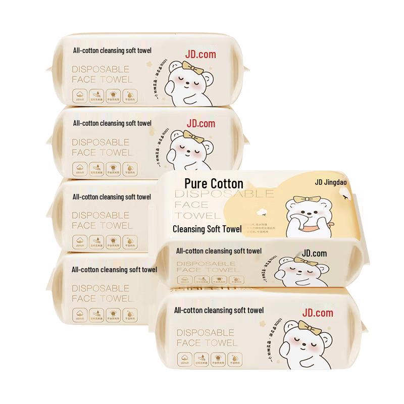 Jingdong Zao 100% Cotton Disposable Facial Wipes