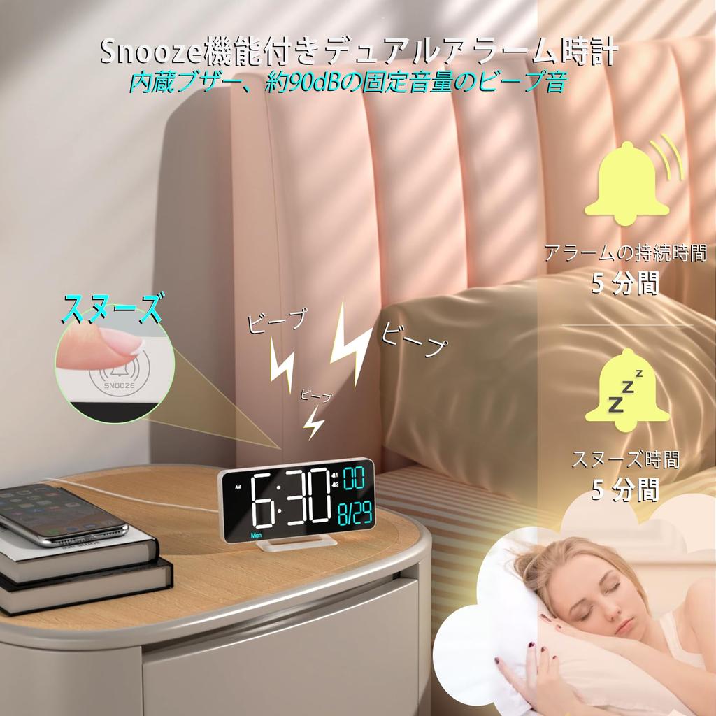 KOSUMOSU LED Alarm Clock Black 6.7 Inch