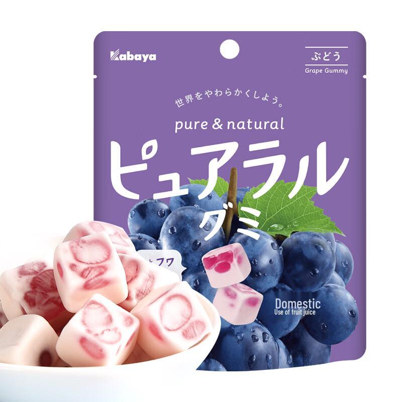 Kabaya Grape Flavor Gummies